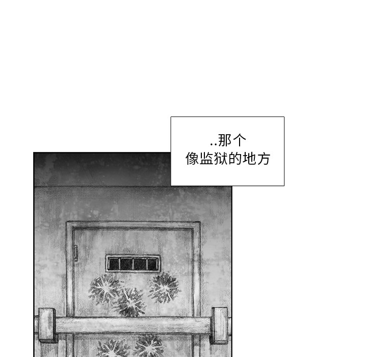 第6話 - 第96张