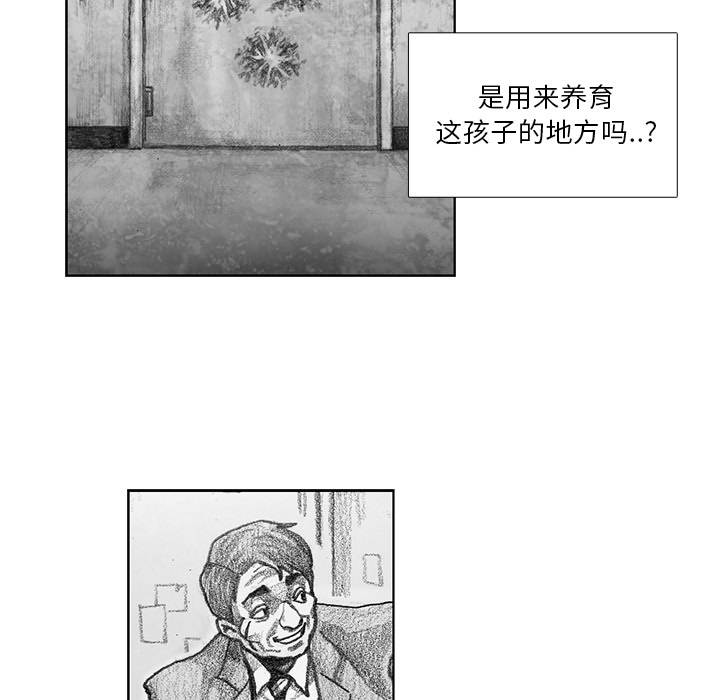 第6話 - 第97张