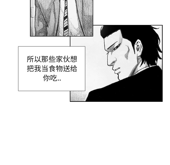 第6話 - 第98张
