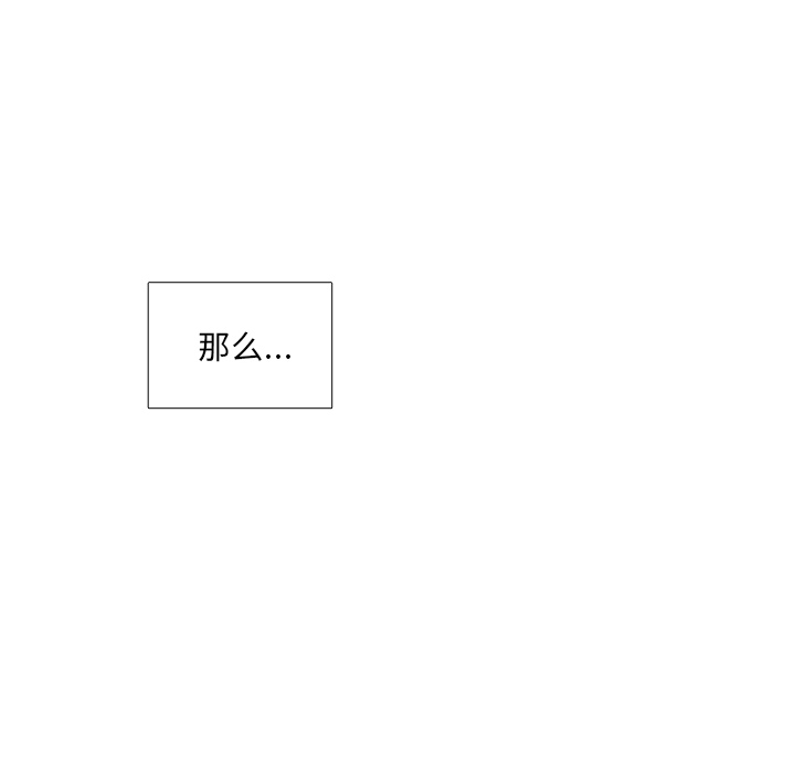 第6話 - 第99张