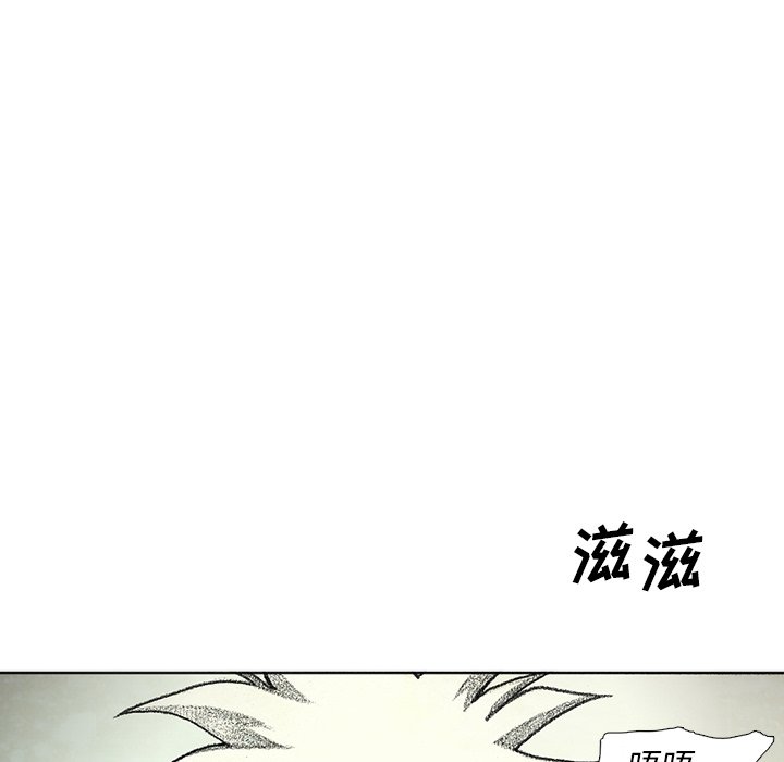 第60話 - 第10张