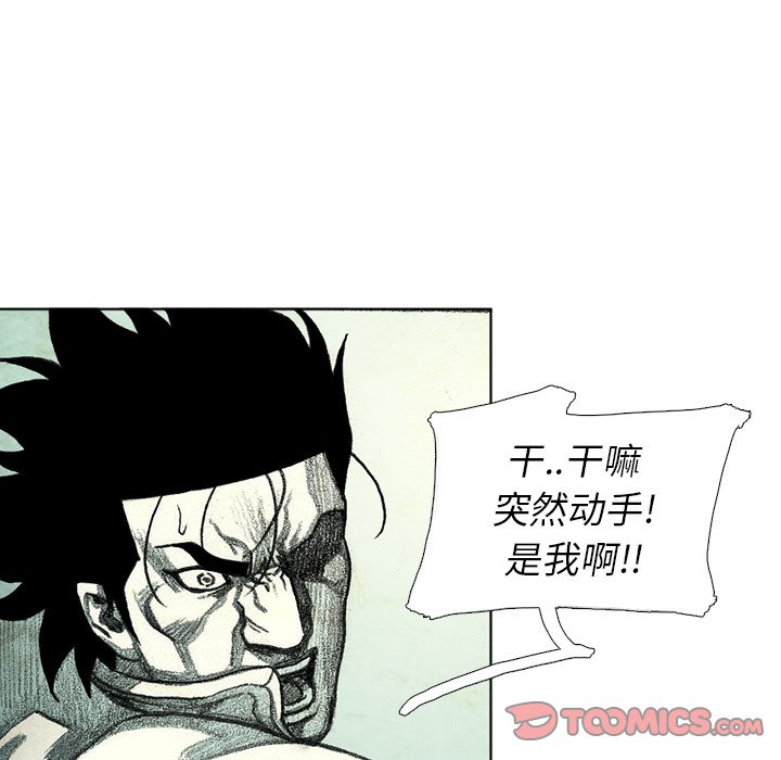 第60話 - 第104张