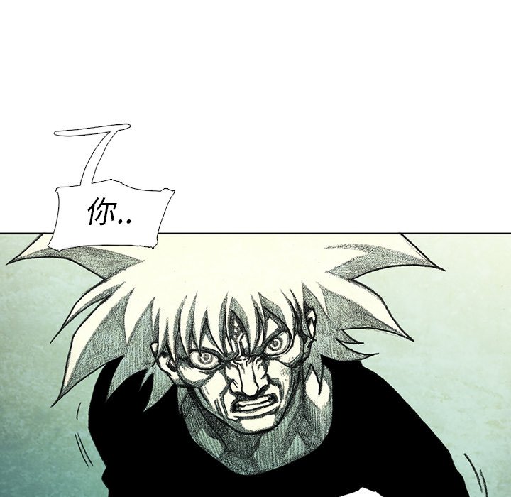 第60話 - 第107张