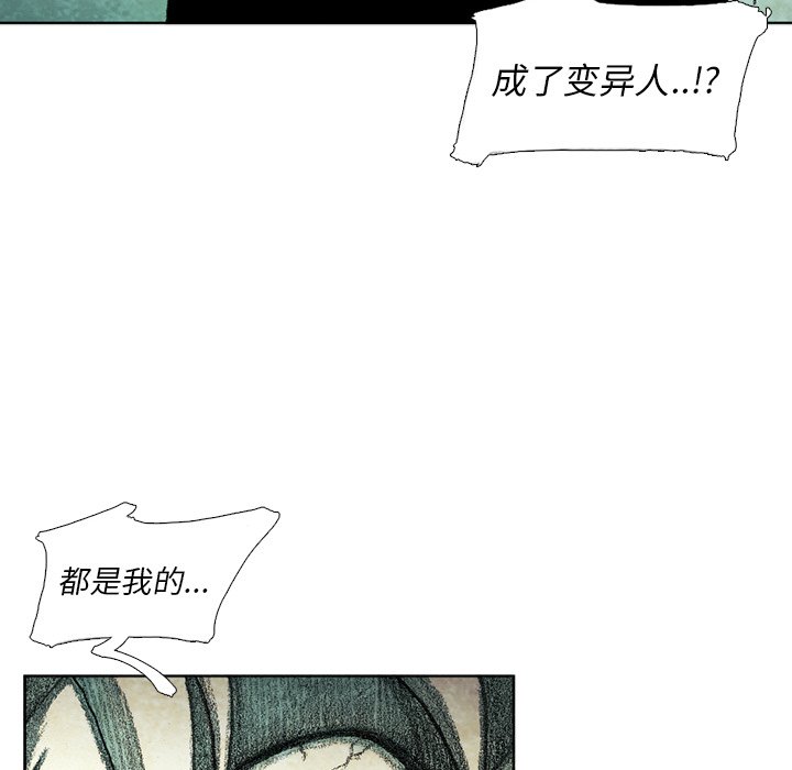 第60話 - 第108张