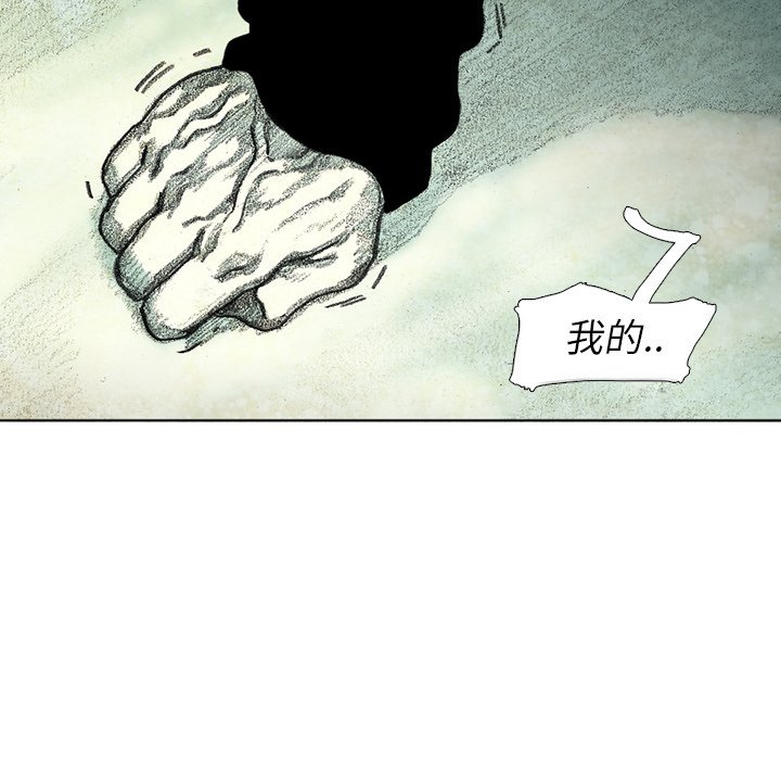 第60話 - 第112张