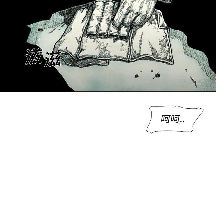 第60話 - 第12张