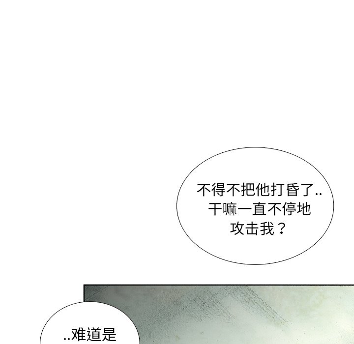 第60話 - 第123张