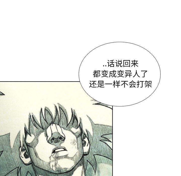 第60話 - 第125张