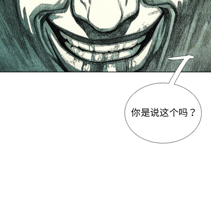 第60話 - 第14张