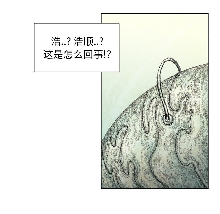 第60話 - 第140张