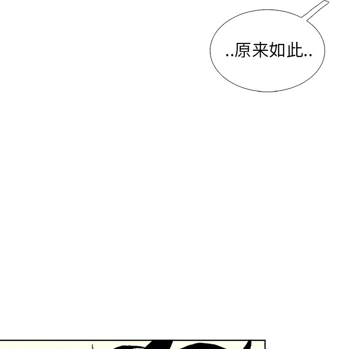 第60話 - 第151张