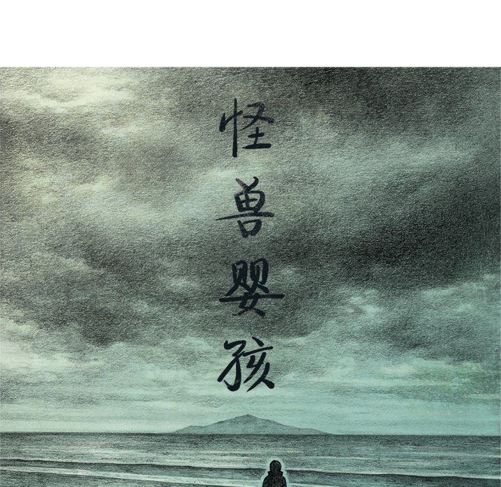 第60話 - 第22张