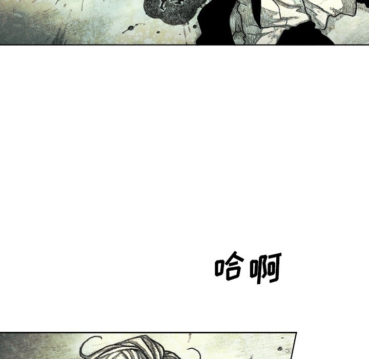 第60話 - 第27张
