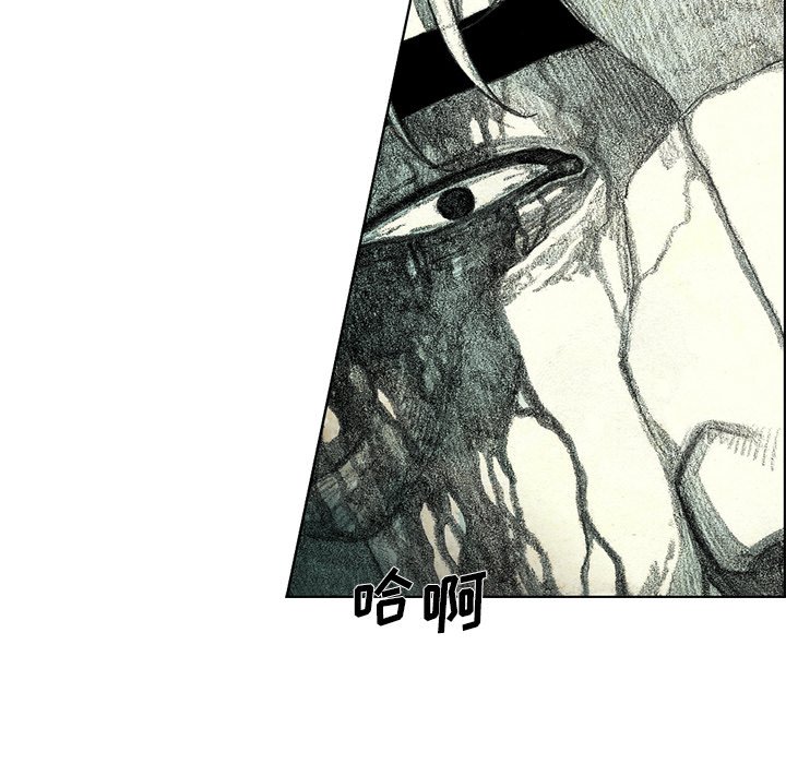 第60話 - 第30张