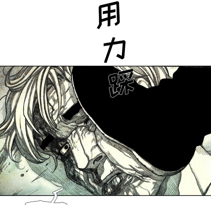第60話 - 第33张