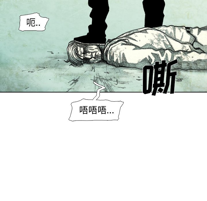 第60話 - 第36张