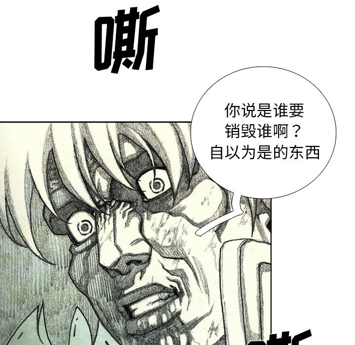 第60話 - 第37张