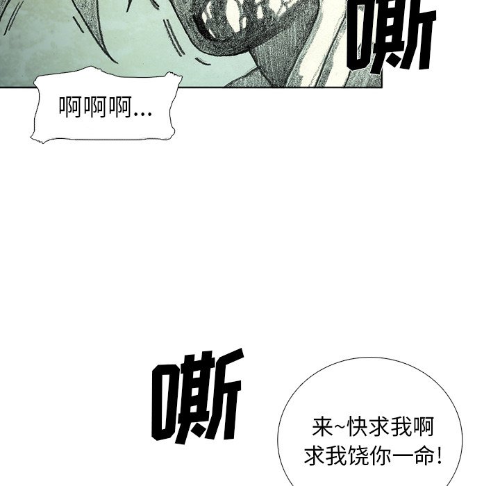 第60話 - 第38张