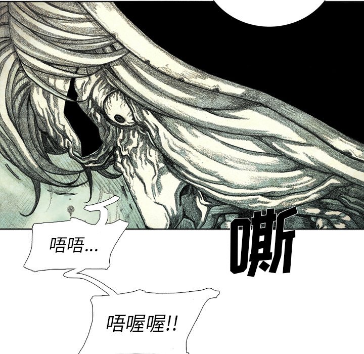 第60話 - 第39张