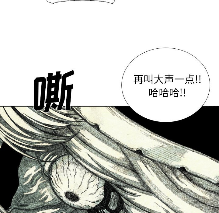 第60話 - 第40张