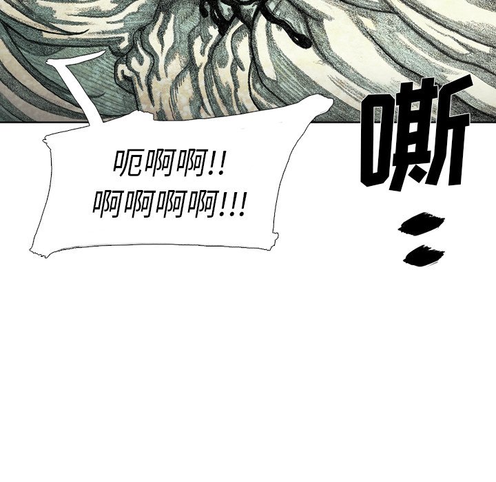 第60話 - 第41张