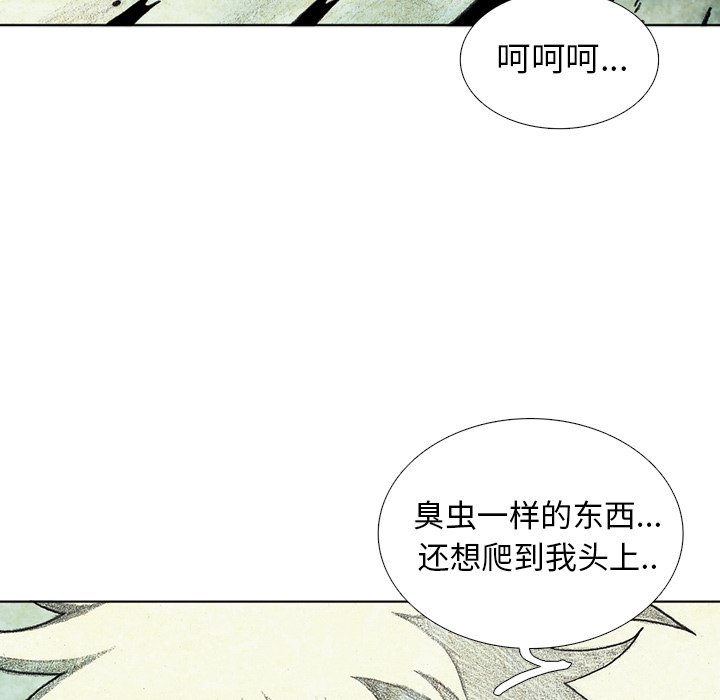 第60話 - 第45张