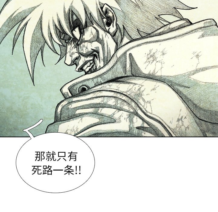 第60話 - 第46张