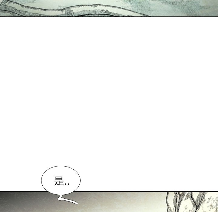 第60話 - 第52张