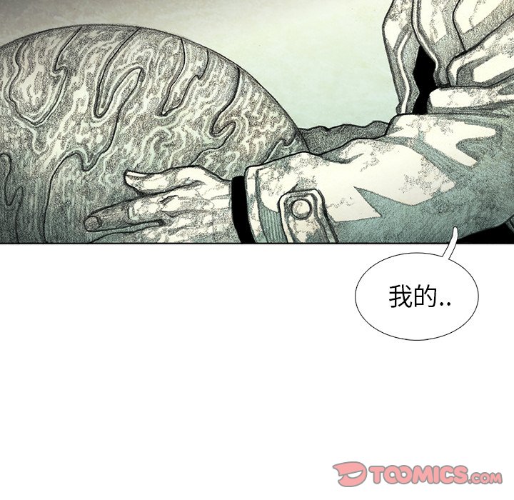 第60話 - 第53张