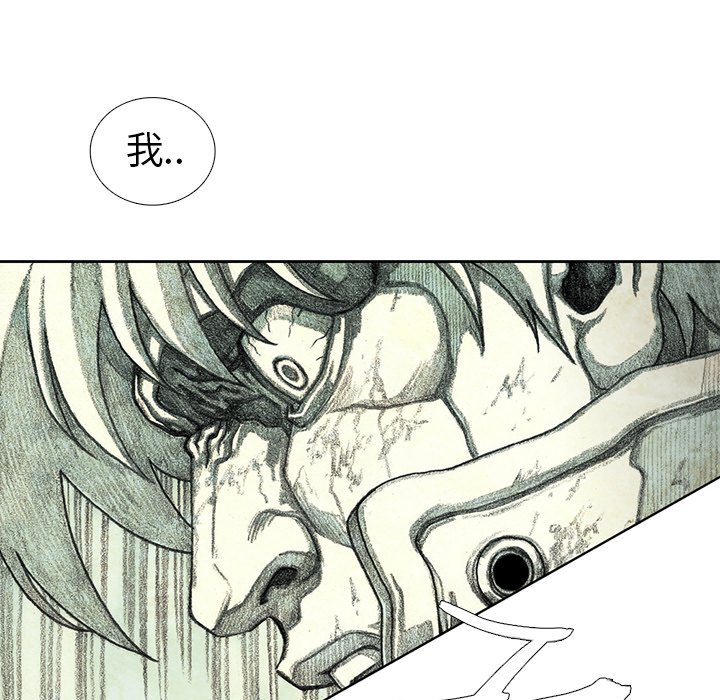 第60話 - 第54张