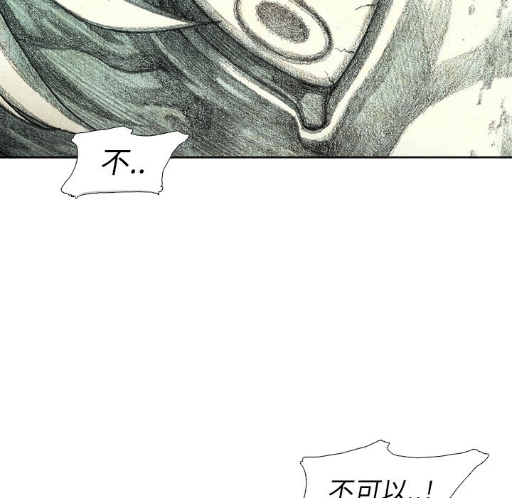 第60話 - 第56张