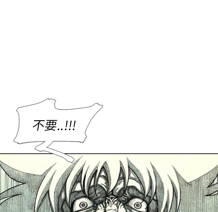 第60話 - 第58张