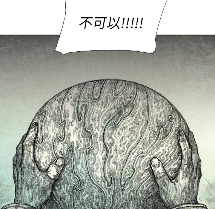 第60話 - 第60张