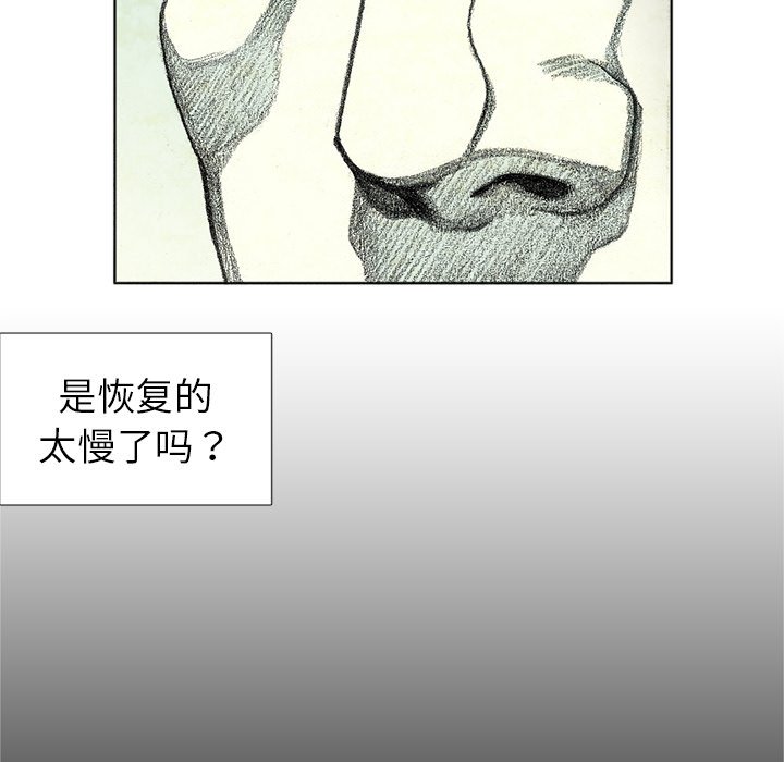 第60話 - 第72张