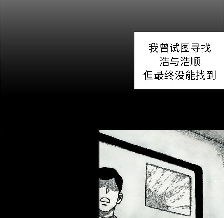 第60話 - 第73张