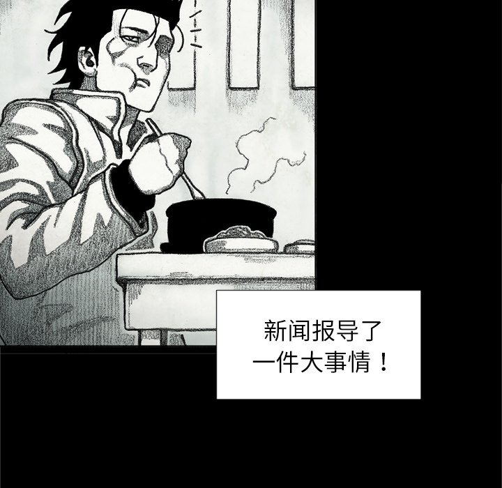 第60話 - 第75张