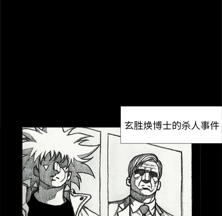 第60話 - 第76张