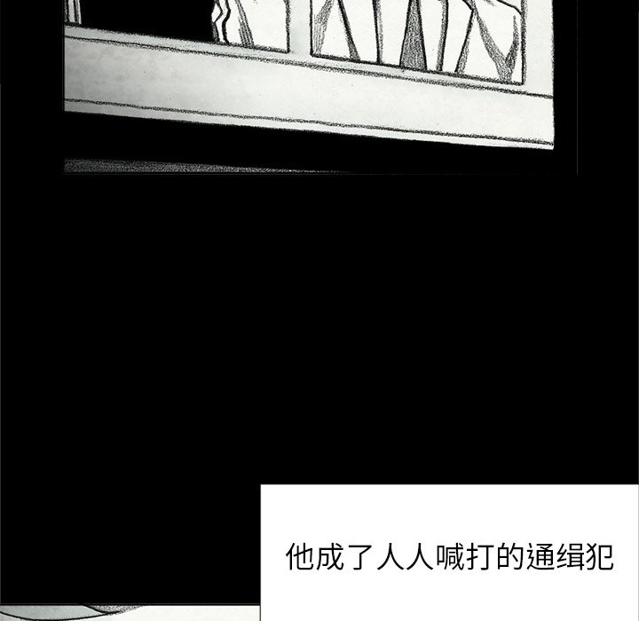 第60話 - 第77张