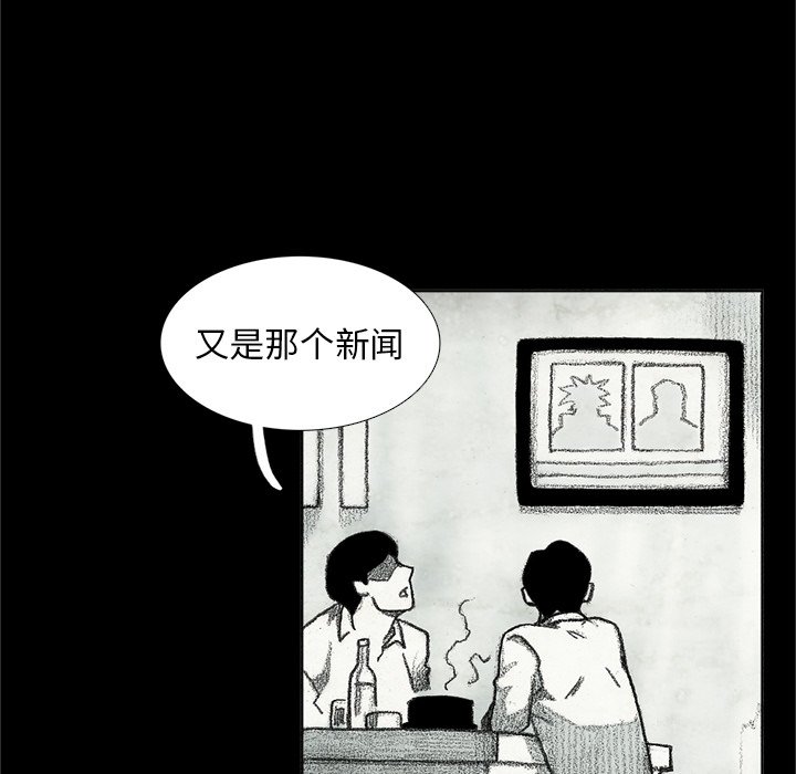 第60話 - 第79张