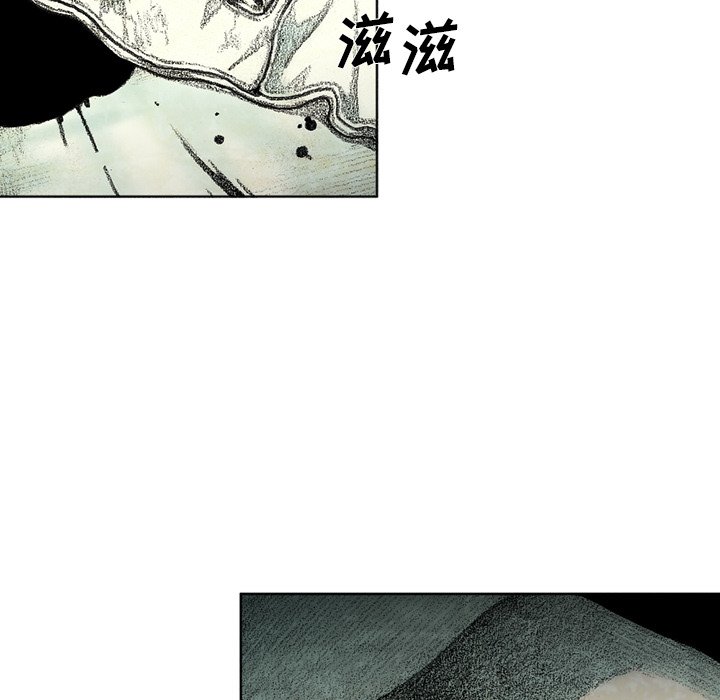 第60話 - 第8张