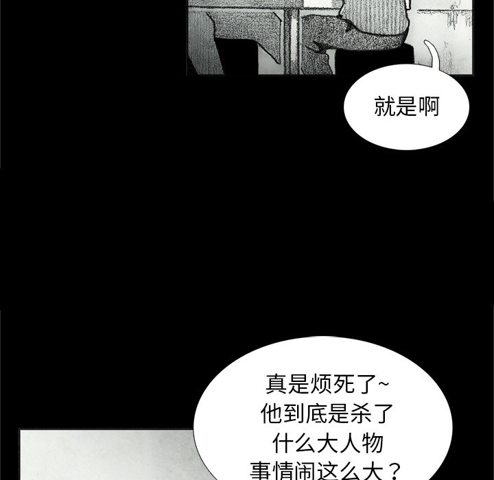 第60話 - 第80张