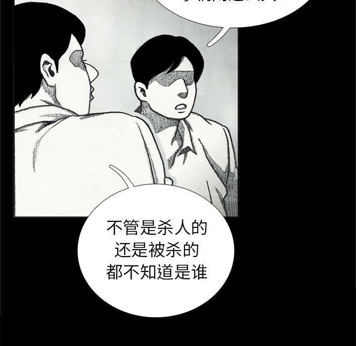 第60話 - 第81张