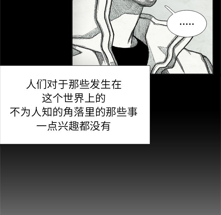 第60話 - 第83张