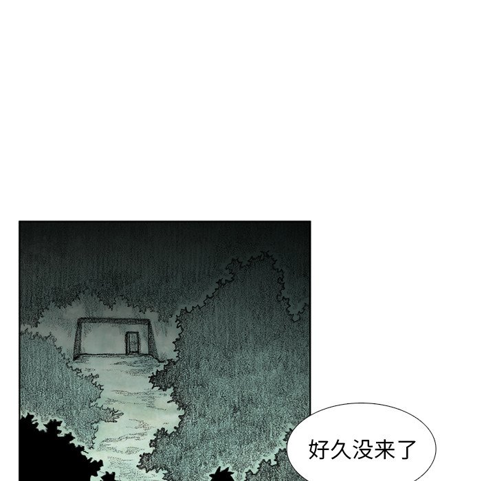 第60話 - 第92张