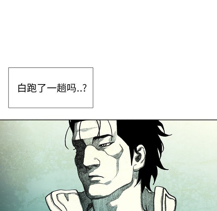 第60話 - 第97张