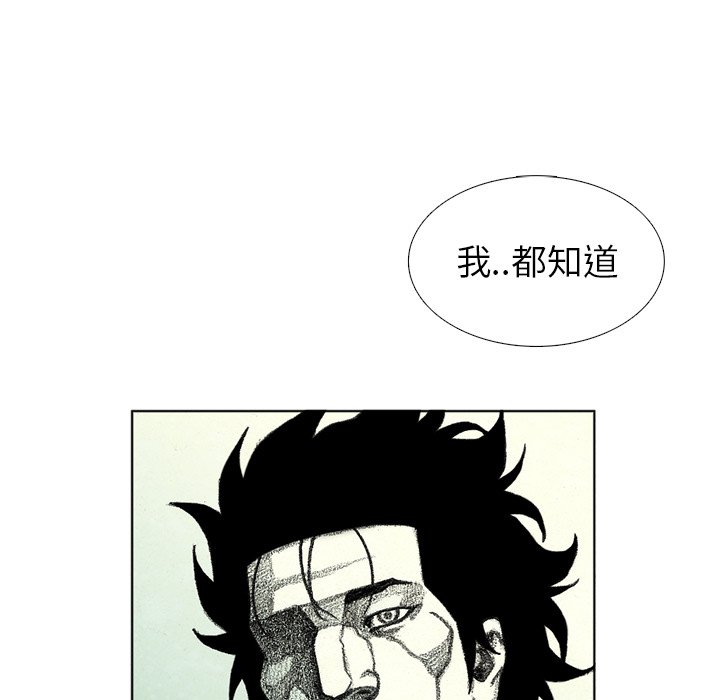 第61話 - 第103张