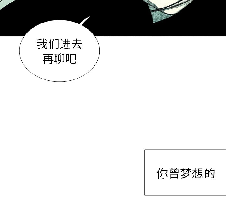 第61話 - 第106张