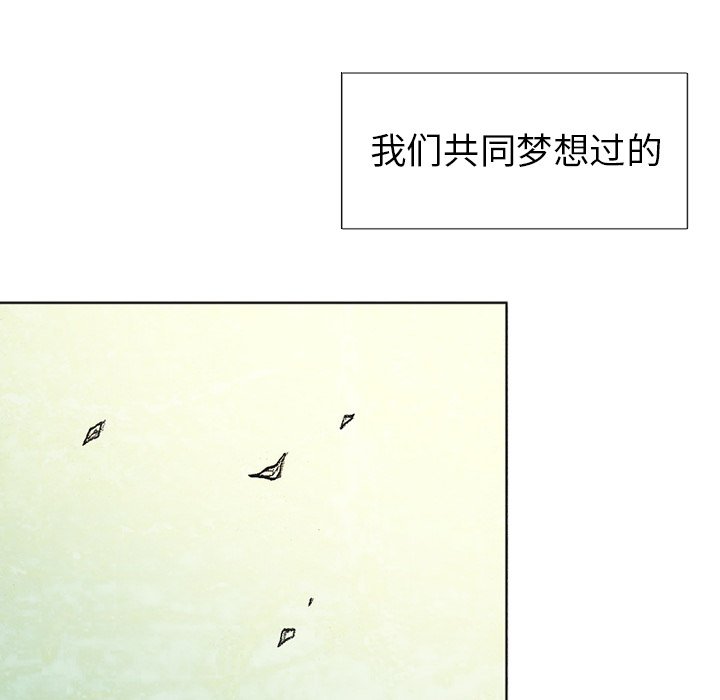 第61話 - 第109张