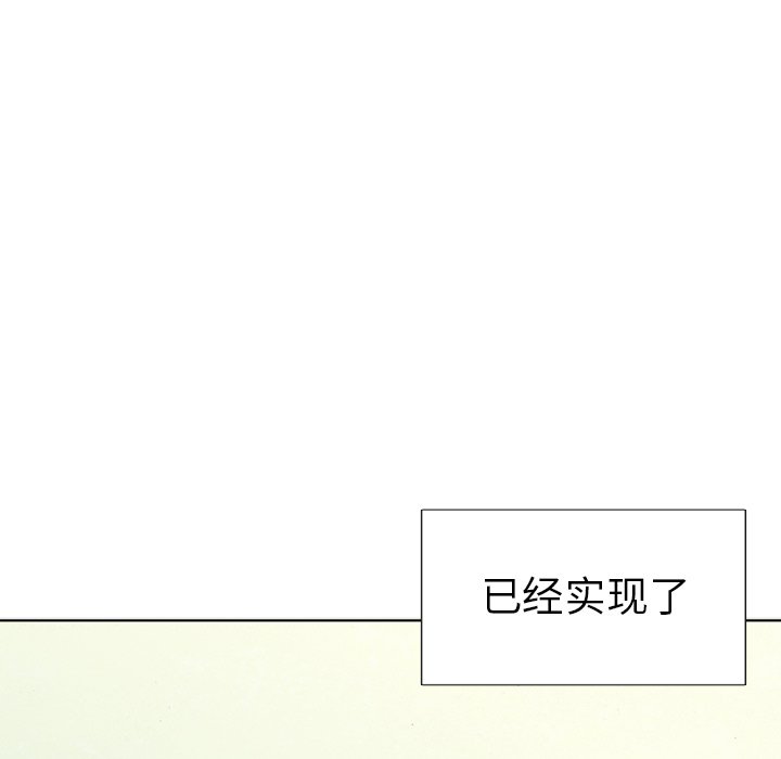 第61話 - 第111张