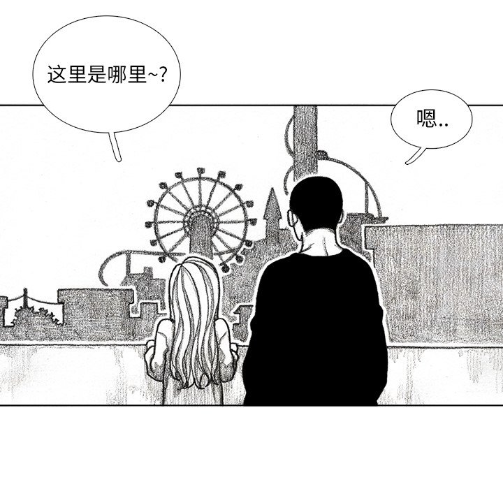 第61話 - 第117张